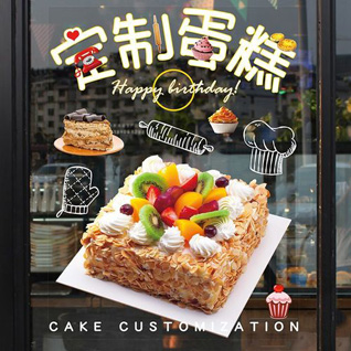 江苏苏州张家港市金港镇占文村蛋糕预定